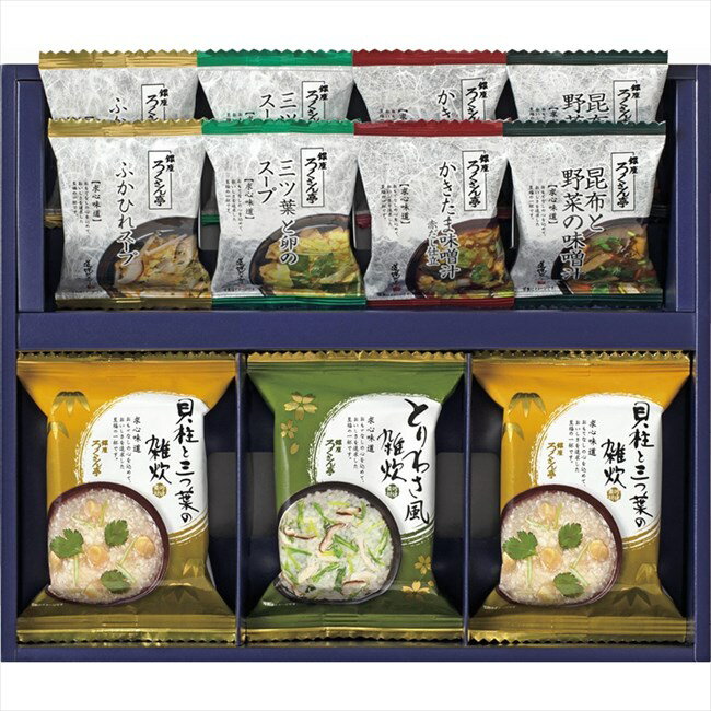 ■商品紹介：素材と味付けにこだわって、香り立つ美味しさをそのままパックしました。どなたに贈っても喜ばれるフリーズドライのギフトです。 ■商品内容：貝柱と三つ葉の雑炊・ふかひれスープ・かきたま味噌汁赤だし仕立・三ツ葉と卵のスープ・昆布と野菜の味噌汁×各2、とりわさ風雑炊×1 ■商品サイズ： ■商品材質： ■パッケージサイズ：27.3×32.5×5.5cm ■賞味期限：1年 ■アレルゲン：卵・乳・小麦 メーカー希望小売価格はメーカーカタログに基づいて掲載しています ■さまざまなギフトアイテムをご用意しております。 内祝　内祝い　お祝い返し　ウェディングギフト　ブライダルギフト　引き出物　引出物　結婚引き出物　結婚引出物　結婚内祝い　出産内祝い 命名内祝い　入園内祝い　入学内祝い　卒園内祝い　卒業内祝い　就職内祝い　新築内祝い　引越し内祝い　快気内祝い　開店内祝い　二次会 披露宴　お祝い　御祝　結婚式　結婚祝い　出産祝い　初節句　七五三　入園祝い　入学祝い　卒園祝い　卒業祝い　成人式　就職祝い　昇進祝い 新築祝い　上棟祝い　引っ越し祝い　引越し祝い　開店祝い　退職祝い　快気祝い　全快祝い　初老祝い　還暦祝い　古稀祝い　喜寿祝い　傘寿祝い 米寿祝い　卒寿祝い　白寿祝い　長寿祝い　金婚式　銀婚式　ダイヤモンド婚式　結婚記念日　ギフト　ギフトセット　セット　詰め合わせ　贈答品　お返し お礼　御礼　ごあいさつ　ご挨拶　御挨拶　プレゼント　お見舞い　お見舞御礼　お餞別　引越し　引越しご挨拶　記念日　誕生日　父の日　母の日　敬老の日 記念品　卒業記念品　定年退職記念品　ゴルフコンペ　コンペ景品　景品　賞品　粗品　お香典返し　香典返し　志　満中陰志　弔事　会葬御礼　法要 法要引き出物　法要引出物　法事　法事引き出物　法事引出物　忌明け　四十九日　七七日忌明け志　一周忌　三回忌　回忌法要　偲び草　粗供養　初盆 供物　お供え　お中元　御中元　お歳暮　御歳暮　お年賀　御年賀　残暑見舞い　年始挨拶　ボーリング大会　景品　レミパン　ゼリー　スターバックス 千疋屋　結婚式　そうめん　ローラアシュレイ　プリン　話題　ディズニー　カタログギフト　ティファール　ビタクラフト　ステンレスタンブラー　リラックマ のし無料　メッセージカード無料　ラッピング無料