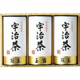 宇治茶詰合せ（伝承銘茶） LC1-80 内祝 内祝い お祝 御祝 記念品 出産内祝い プレゼント 快気祝い 粗供養 引出物