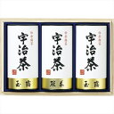 宇治茶詰合せ（伝承銘茶）木箱入 LC1-100 内祝 内祝い お祝 御祝 記念品 出産内祝い プレゼント 快気祝い 粗供養 引出物