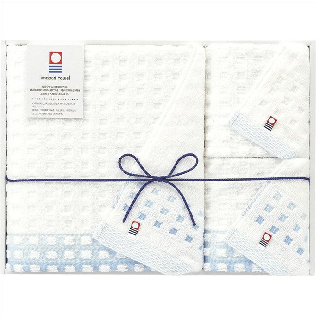 今治タオル 蒼海 バスタオル&ウォッシュタオル2P J-4330 内祝 内祝い お祝 御祝 記念品 出産内祝い プレゼント 快気祝い 粗供養 引出物