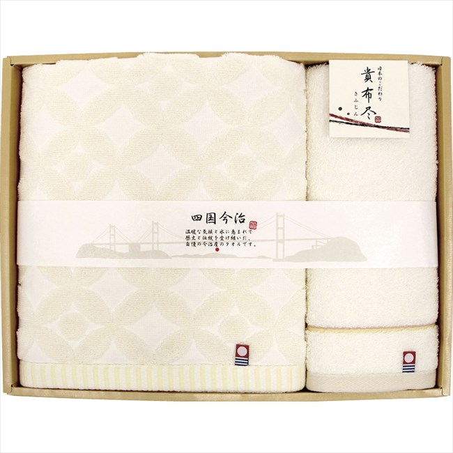 今治タオル 貴布尽4 バスタオル&ウォッシュタオル KJ250400 内祝 内祝い お祝 御祝 記念品 出産内祝い プレゼント 快気祝い 粗供養 引出物
