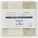 グリーンストーリー タオルハンカチ ペールブラウン G-30HF4 内祝 内祝い お祝 御祝 記念品 出産内祝い プレゼント 快気祝い 粗供養 引出物