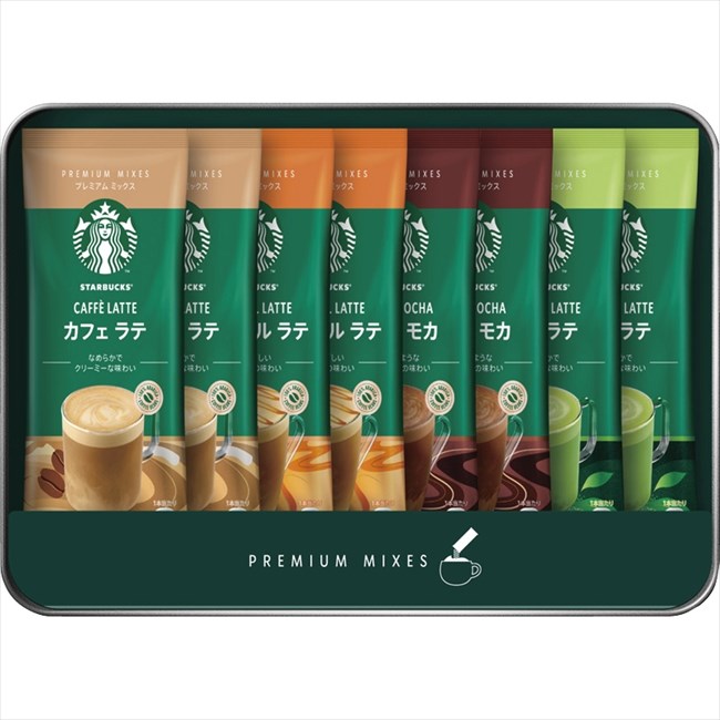 スターバックス プレミアムミックスギフト SBP-20B 内祝 内祝い お祝 御祝 記念品 出産内祝い プレゼント 快気祝い 粗供養 引出物のサムネイル