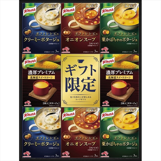 ■商品紹介：原料や製法など「クノール?」のこだわりがたくさん詰まり、素材がじっくり溶け込んだ味わい深いスープギフトです。いつもよりも贅沢なスープを楽しむことができるプレミアムな贈り物です。 ■商品内容：贅沢野菜北海道スイートコーン（2袋入）...