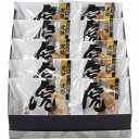 虎屋 天皇陛下献上御喜納菓 虎焼10個入 TR-304 内祝 内祝い お祝 御祝 記念品 出産内祝い プレゼント 快気祝い 粗供養 引出物