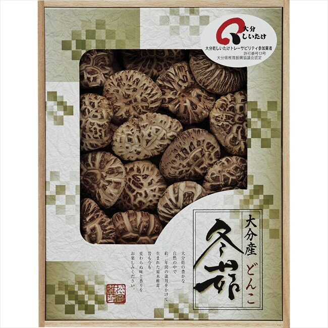 大分産椎茸茶花どんこ（木箱入） RM-100N 内祝 内祝い お祝 御祝 記念品 出産内祝い プレゼント 快気祝い 粗供養 引出物