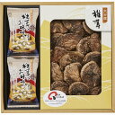 ■商品紹介：食卓に嬉しい「ご飯のおとも」と、お料理に使える「和素材」の詰合せ お味噌汁：日本一の生産量と確かな品質を誇る「大分県産の椎茸」と、九州産の素材（大豆・米・大麦）を使い熟成・発酵させた合わせみそ。 香り高く、深い味わいのお味噌汁です。■商品内容：椎茸お味噌汁（九州合わせみそ）×2、大分産原木乾椎茸こうしん（35g）×1 ■商品サイズ： ■商品材質： ■パッケージサイズ：26×26.5×4cm ■賞味期限：常温1年 ■アレルゲン： メーカー希望小売価格はメーカーカタログに基づいて掲載しています ■さまざまなギフトアイテムをご用意しております。 内祝　内祝い　お祝い返し　ウェディングギフト　ブライダルギフト　引き出物　引出物　結婚引き出物　結婚引出物　結婚内祝い　出産内祝い 命名内祝い　入園内祝い　入学内祝い　卒園内祝い　卒業内祝い　就職内祝い　新築内祝い　引越し内祝い　快気内祝い　開店内祝い　二次会 披露宴　お祝い　御祝　結婚式　結婚祝い　出産祝い　初節句　七五三　入園祝い　入学祝い　卒園祝い　卒業祝い　成人式　就職祝い　昇進祝い 新築祝い　上棟祝い　引っ越し祝い　引越し祝い　開店祝い　退職祝い　快気祝い　全快祝い　初老祝い　還暦祝い　古稀祝い　喜寿祝い　傘寿祝い 米寿祝い　卒寿祝い　白寿祝い　長寿祝い　金婚式　銀婚式　ダイヤモンド婚式　結婚記念日　ギフト　ギフトセット　セット　詰め合わせ　贈答品　お返し お礼　御礼　ごあいさつ　ご挨拶　御挨拶　プレゼント　お見舞い　お見舞御礼　お餞別　引越し　引越しご挨拶　記念日　誕生日　父の日　母の日　敬老の日 記念品　卒業記念品　定年退職記念品　ゴルフコンペ　コンペ景品　景品　賞品　粗品　お香典返し　香典返し　志　満中陰志　弔事　会葬御礼　法要 法要引き出物　法要引出物　法事　法事引き出物　法事引出物　忌明け　四十九日　七七日忌明け志　一周忌　三回忌　回忌法要　偲び草　粗供養　初盆 供物　お供え　お中元　御中元　お歳暮　御歳暮　お年賀　御年賀　残暑見舞い　年始挨拶　ボーリング大会　景品　レミパン　ゼリー　スターバックス 千疋屋　結婚式　そうめん　ローラアシュレイ　プリン　話題　ディズニー　カタログギフト　ティファール　ビタクラフト　ステンレスタンブラー　リラックマ のし無料　メッセージカード無料　ラッピング無料お味噌汁：日本一の生産量と確かな品質を誇る「大分県産の椎茸」と、九州産の素材（大豆・米・大麦）を使い熟成・発酵させた合わせみそ。香り高く、深い味わいのお味噌汁です。