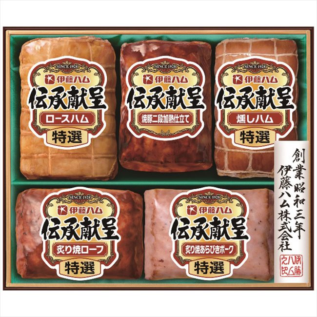 送料無料 伊藤ハム 伝承献呈ギフトセット GMV-505 GMV-505 ※（注）北海道・沖縄・離島は配達不可 全国送料無料 御歳暮ギフト 早割 お歳暮2024 御見舞 お見舞い お取り寄せ グルメスイーツ