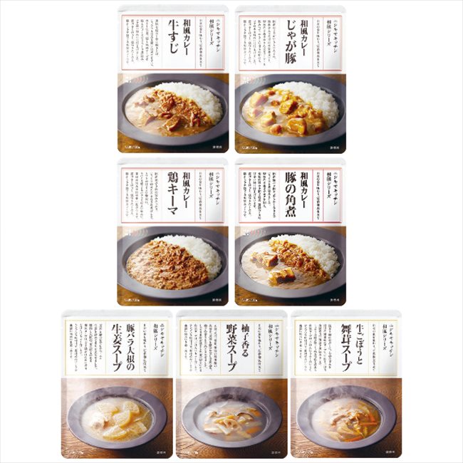 送料無料 ニシキヤキッチン 和風カレースープ7食ギフトセット ※（注）北海道・沖縄・離島は配達不可 全国送料無料 御歳暮ギフト 早割 お歳暮2024 御見舞 お見舞い お取り寄せ グルメスイーツ