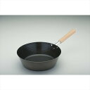 「スゴ軽」槌目鉄深型フライパン28cm SGK-28DF