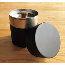 「茶き」くろいろ茶筒(小) CHA-8