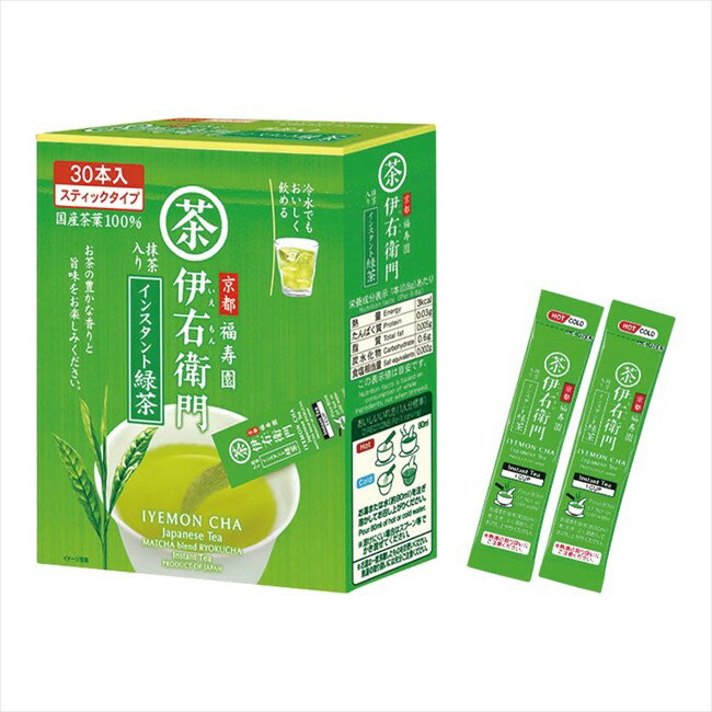 伊右衛門 インスタントスティック 30本入り×72 A/抹茶インスタント緑茶 景品 販促品 粗品 プレゼント 記念品 来場記念 ギフト 内祝い