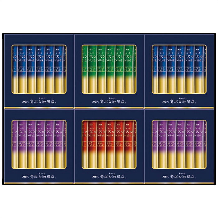 AGF ちょっと贅沢な珈琲店スティックブラックギフト ZST-20Y 内祝 内祝い お祝 御祝 記念品 出産内祝い プレゼント 快気祝い 粗供養 引出物