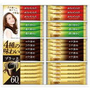 ネスカフェ ゴールドブレンドプレミアムスティックブラックギフトセット N30-CB 内祝 内祝い お祝 御祝 記念品 出産内祝い プレゼント 快気祝い 粗供養 引出物