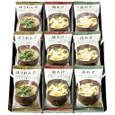 美味心 フリーズドライ味噌汁ギフト MSA-A 内祝 内祝い お祝 御祝 記念品 出産内祝い プレゼント 快気祝い 粗供養 引出物