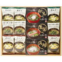 美味心 極 お吸い物&みそ汁ギフト GZ-CO 内祝 内祝い お祝 御祝 記念品 出産内祝い プレゼント 快気祝い 粗供養 引出物