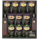 フリーズドライみそ汁&飛魚だしセット FDA-30N 内祝 内祝い お祝 御祝 記念品 出産内祝い プレゼント 快気祝い 粗供養 引出物