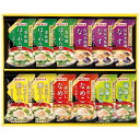 マルトモ 鰹節屋のこだわり椀 MS-20F 内祝 内祝い お祝 御祝 記念品 出産内祝い プレゼント 快気祝い 粗供養 引出物