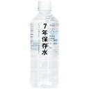 イザメシ 7年保存水500ml(24本入) 内祝 内祝い お祝 御祝 記念品 出産内祝い プレゼント 快気祝い 粗供養 引出物