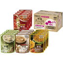 カゴメ 野菜たっぷりスープ(16個入) SO-50 内祝 内祝い お祝 御祝 記念品 出産内祝い プレゼント 快気祝い 粗供養 引出物