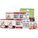 もらって安心長期保存食セット THA-50 内祝 内祝い お祝 御祝 記念品 出産内祝い プレゼント 快気祝い 粗供養 引出物