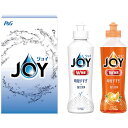 P&G ジョイコンパクト170ml×2本(箱入) CPJN-2C 内祝 内祝い お祝 御祝 記念品 出産内祝い プレゼント 快気祝い 粗供養 引出物