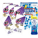 ギフト工房 部屋干し除菌セット DD-80TN 内祝 内祝い お祝 御祝 記念品 出産内祝い プレゼント 快気祝い 粗供養 引出物