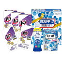 ギフト工房 部屋干し除菌セット DD-100TN 内祝 内祝い お祝 御祝 記念品 出産内祝い プレゼント 快気祝い 粗供養 引出物