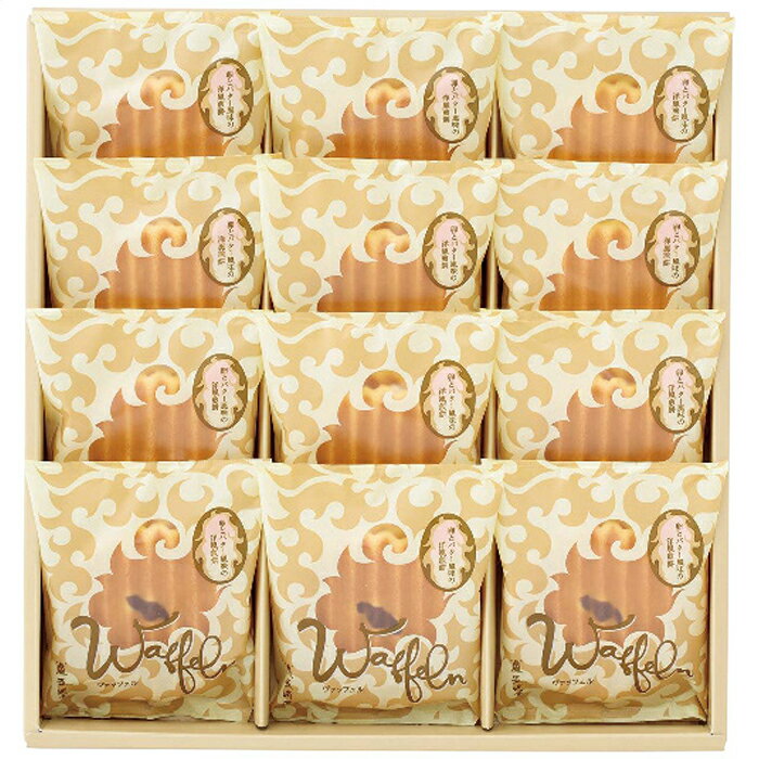 長崎堂 ヴァッフェル12枚入 W-15HB 内祝 内祝い お祝 御祝 記念品 出産内祝い プレゼント 快気祝い 粗供養 引出物