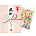 百菓匠まえだ 米菓詰合せ コメントあられ OC 内祝 内祝い お祝 御祝 記念品 出産内祝い プレゼント 快気祝い 粗供養 引出物