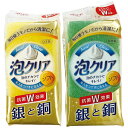 泡クリアソフトスポンジ2個 内祝 内祝い お祝 御祝 記念品 出産内祝い プレゼント 快気祝い 粗供養 引出物