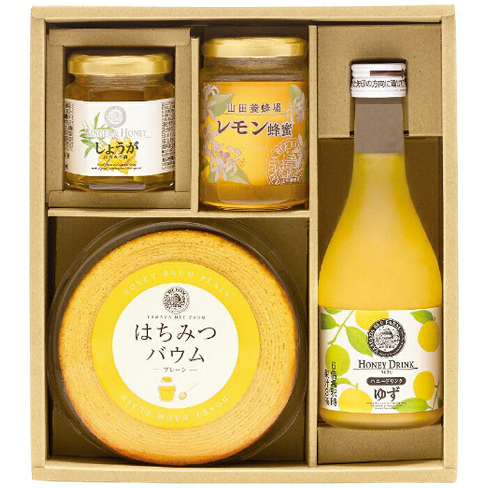 山田養蜂場 プレミアムスイーツギフト PSL-50 内祝 内祝い お祝 御祝 記念品 出産内祝い プレゼント 快気祝い 粗供養 引出物
