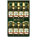 ボスコ オリーブオイルギフト BG-50 内祝 内祝い お祝 御祝 記念品 出産内祝い プレゼント 快気祝い 粗供養 引出物