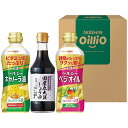 日清オイリオ 日清ヘルシーオイル&国産丸大豆醤油ギフト TOS-15A 内祝 内祝い お祝 御祝 記念品 出産内祝い プレゼント 快気祝い 粗供養 引出物