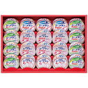 はごろもフーズ シーチキンギフト SET-50B 内祝 内祝い お祝 御祝 記念品 出産内祝い プレゼント 快気祝い 粗供養 引出物