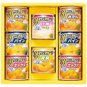 はごろもフーズ デザートギフト AS-20R 内祝 内祝い お祝 御祝 記念品 出産内祝い プレゼント 快気祝い 粗供養 引出物