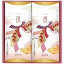 マルトモ 祝シリーズ かつおパック詰合せ 祝-20KR 内祝 内祝い お祝 御祝 記念品 出産内祝い プレゼント 快気祝い 粗供養 引出物