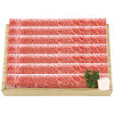 神戸牛 神戸牛すき焼用(約550g) 内祝 内祝い お祝 御祝 記念品 出産内祝い プレゼント 快気祝い 粗供養 引出物