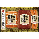 日本ハム 本格派吟王ギフトセット FS-300 内祝 内祝い お祝 御祝 記念品 出産内祝い プレゼント 快気祝い 粗供養 引出物