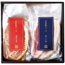 石井味噌 信州豚ロース熟成味噌生姜漬・塩こうじ漬(6個) 内祝 内祝い お祝 御祝 記念品 出産内祝い プレゼント 快気祝い 粗供養 引出物