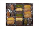 パティスリー アソートメント (18個入) 204160 内祝 内祝い お祝 御祝 記念品 出産内祝い プレゼント 快気祝い 粗供養 引出物