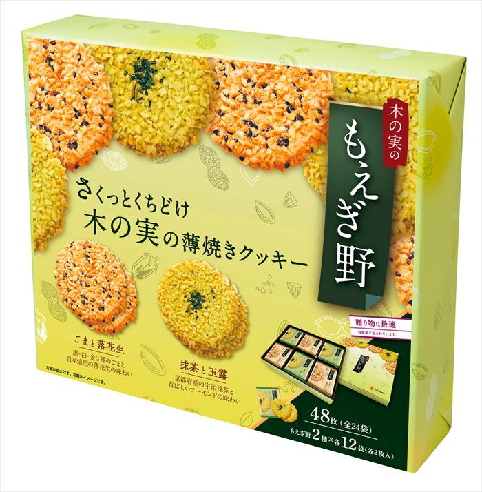 もえぎ野48枚入 11782 内祝 内祝い お祝 御祝 記念品 出産内祝い プレゼント 快気祝い 粗供養 引出物