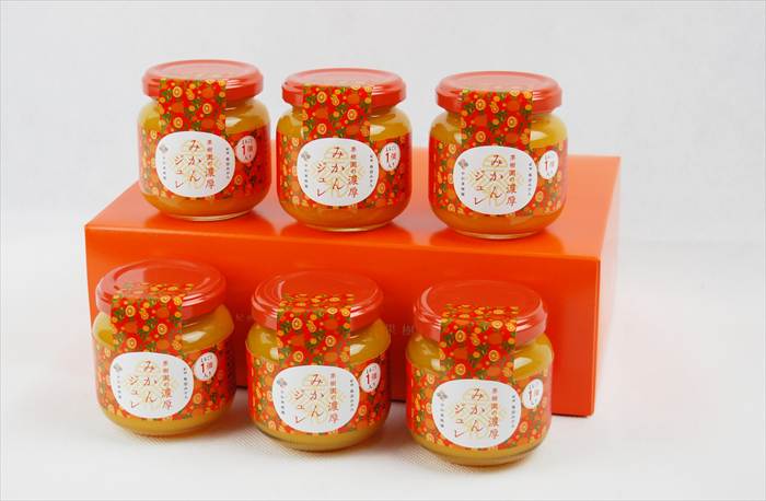 濃厚みかんジュレまるごと1個入り6個ギフト C3-9-1 内祝 内祝い お祝 御祝 記念品 出産内祝い プレゼント 快気祝い 粗供養 引出物