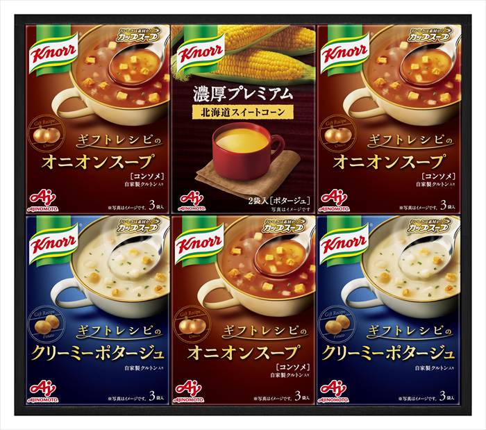 「クノール」プレミアムスープギフト KPZ-20V 内祝 内祝い お祝 御祝 記念品 出産内祝い プレゼント 快気祝い 粗供養 引出物