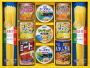 バラエティパスタギフト VP−20A 内祝 内祝い お祝 御祝 記念品 出産内祝い プレゼント 快気祝い 粗供養 引出物