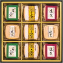 久光家 お吸物詰合せ HF-30 内祝 内祝い お祝 御祝 記念品 出産内祝い プレゼント 快気祝い 粗供養 引出物