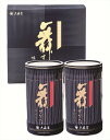 舞すがた卓上のりギフト NA−10G 内祝 内祝い お祝 御祝 記念品 出産内祝い プレゼント 快気祝い 粗供養 引出物