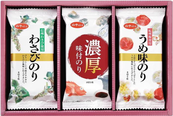 白子のり 味のりバラエティ詰合せ MR-100 内祝 内祝い お祝 御祝 記念品 出産内祝い プレゼント 快気祝い 粗供養 引出物