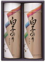 白子のり 海苔・お茶漬け詰合せ SA-200 内祝 内祝い お祝 御祝 記念品 出産内祝い プレゼント 快気祝い 粗供養 引出物