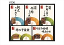 料亭しぐれ煮詰合せ FS30 内祝 内祝い お祝 御祝 記念品 出産内祝い プレゼント 快気祝い 粗供養 引出物